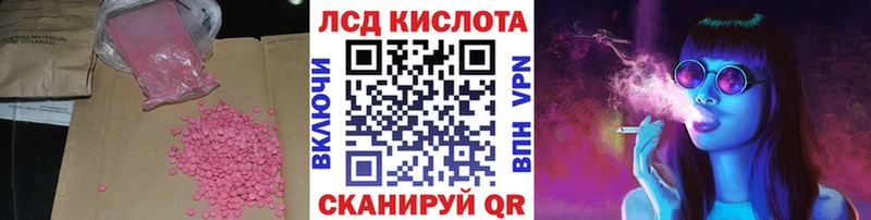 наркотики Гусев Лсд 25 экстази кислота