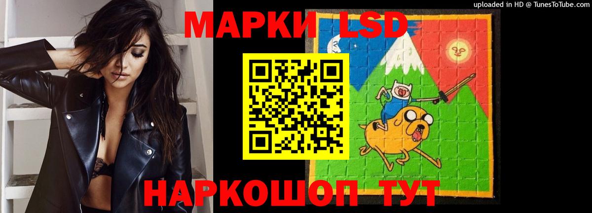 Лсд 25 экстази ecstasy  Вход с VPN  LSD-25 экстази  LSD-25 экстази кислота  Гусев 