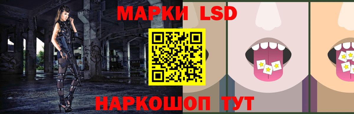 LSD-25 экстази кислота Гусев