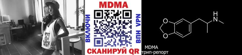 darknet клад  Гусев  MDMA crystal 