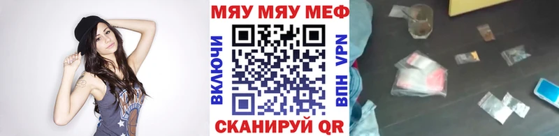 продажа наркотиков Гусев OMG ТОР Меф mephedrone
