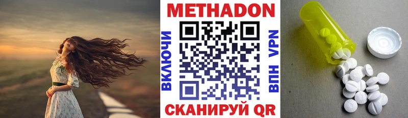 Метадон мёд KRAKEN ONION Гусев
