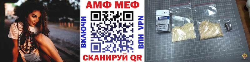 кракен ONION  Гусев  Метамфетамин кристалл 