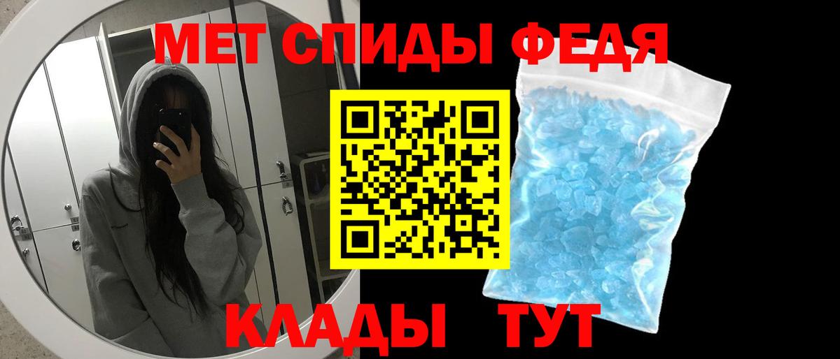 Метамфетамин винт Гусев