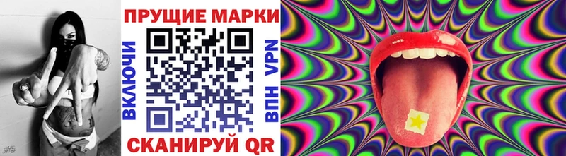 Марки N-bome 1,8мг  закладки  blacksprut   Гусев 