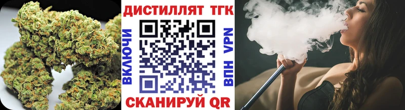 ТГК жижа  наркотики  Гусев 
