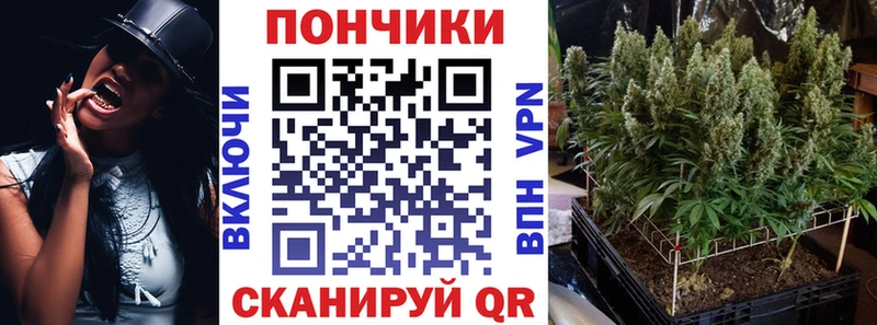 купить закладку Гусев Конопля Bruce Banner